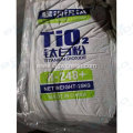 Rutile Titanium Dioxide R298 R248 For Paint